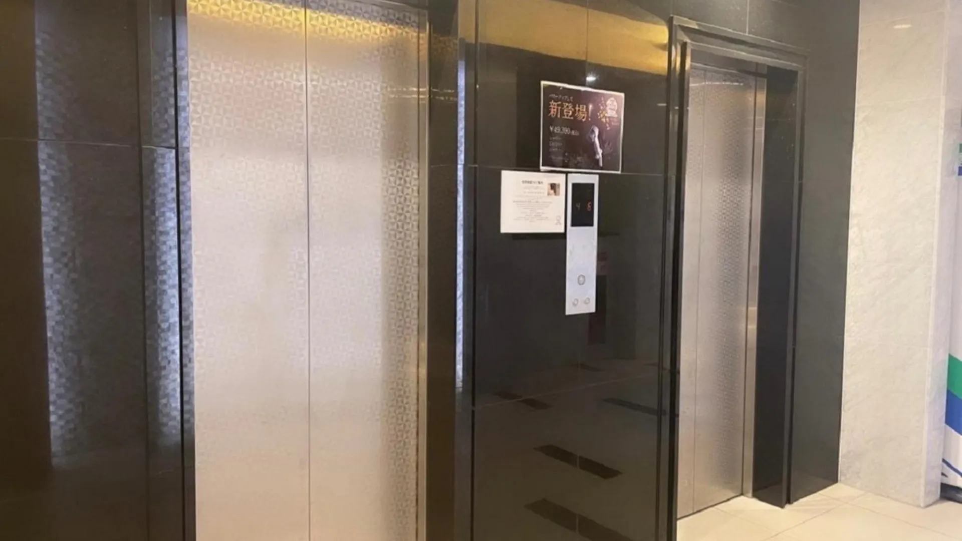 Nihonbashi Luxe Hotel - Vacation Stay 77605V Osaka
