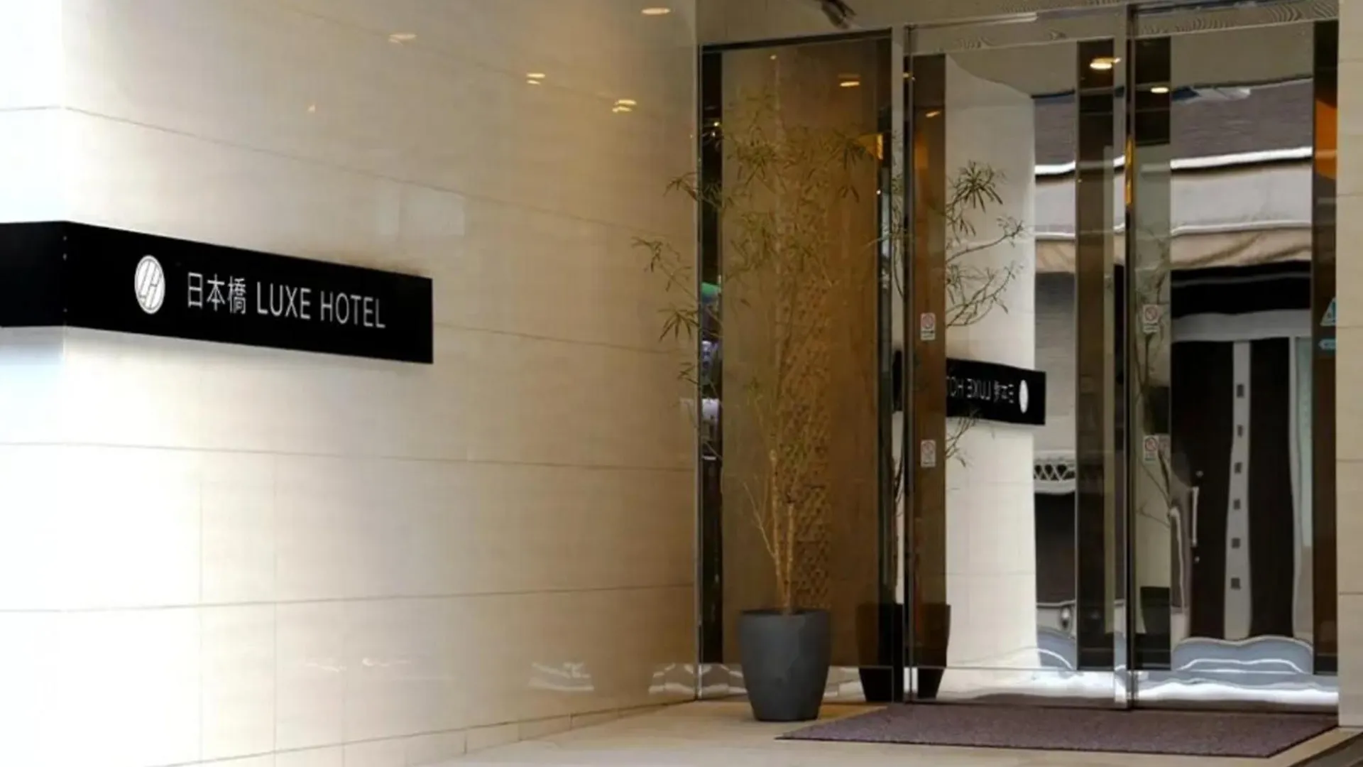 Nihonbashi Luxe Hotel - Vacation Stay 77605V Osaka